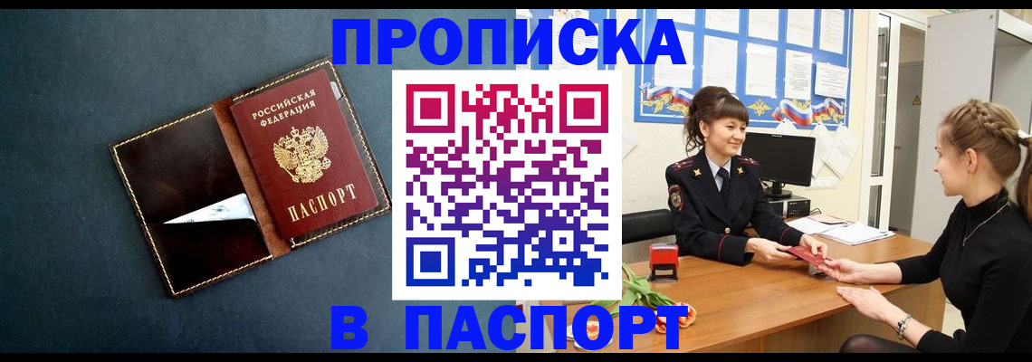 форма 3 в Ейске